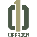 Компания «ФАРАДЕЙ»